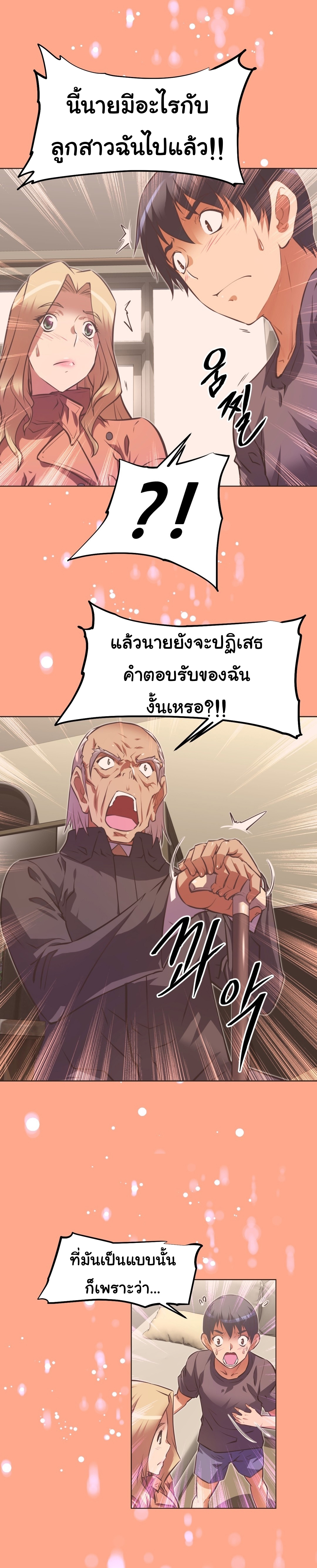 เธญเนเธฒเธเธกเธฑเธเธเธฐ